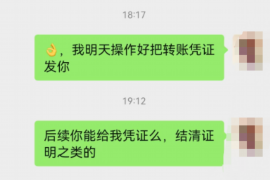 哈尔滨哈尔滨专业催债公司的催债流程和方法